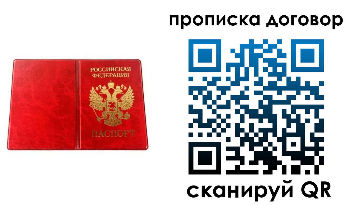 временная регистрация адрес в Кораблино