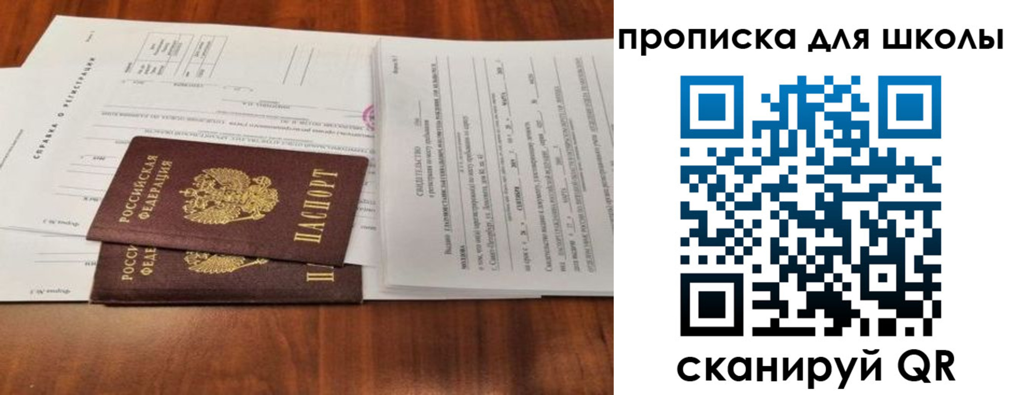 найти адрес прописки в Кораблино