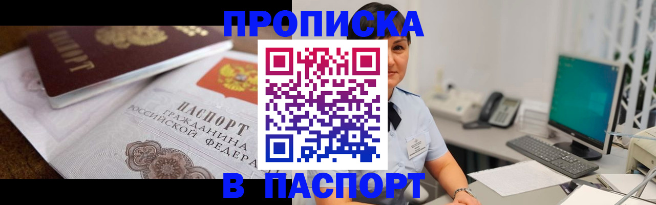 регистрация для дет. сада в Кораблино