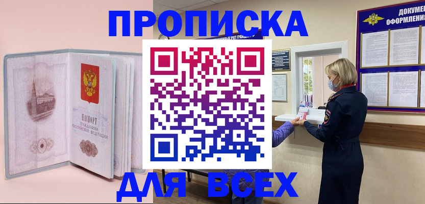 регистрация для школы в Кораблино